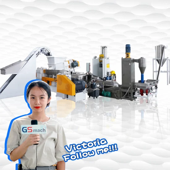 Машина для производства маточной смеси наполнителя CaCO3 Двухступенчатый экструдер Машина для производства пластиковых гранул