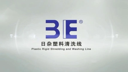 Измельчитель пластика, гранулятор, линия по переработке пленки для ПЭТ-бутылок, упаковочная пластиковая пленка, машина для переработки пластика PP LDPE HDPE